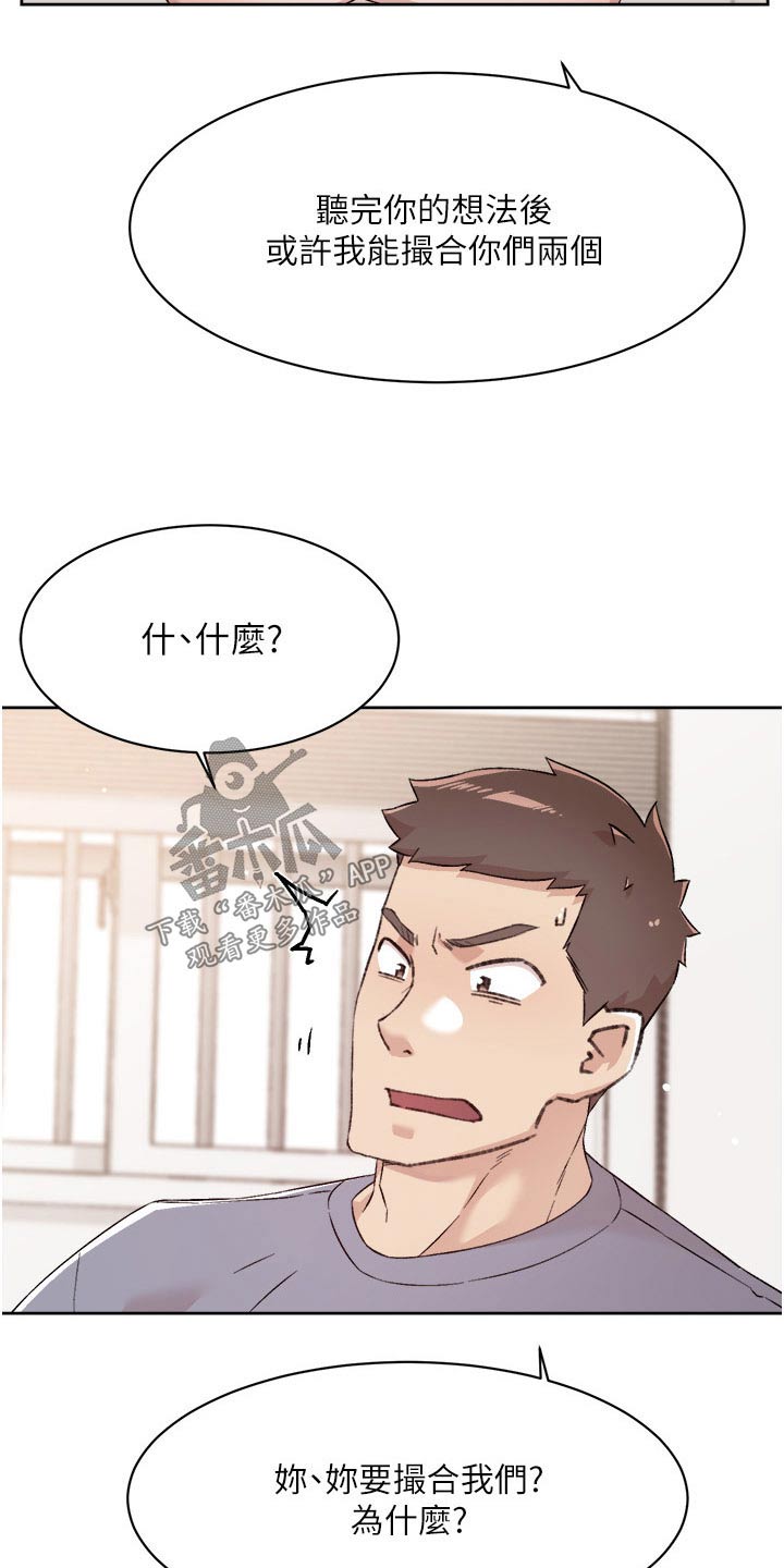 第104话10