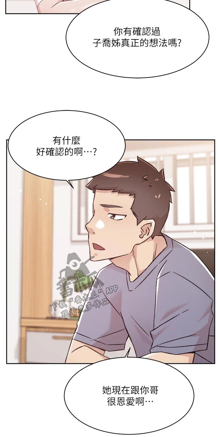 第104话17