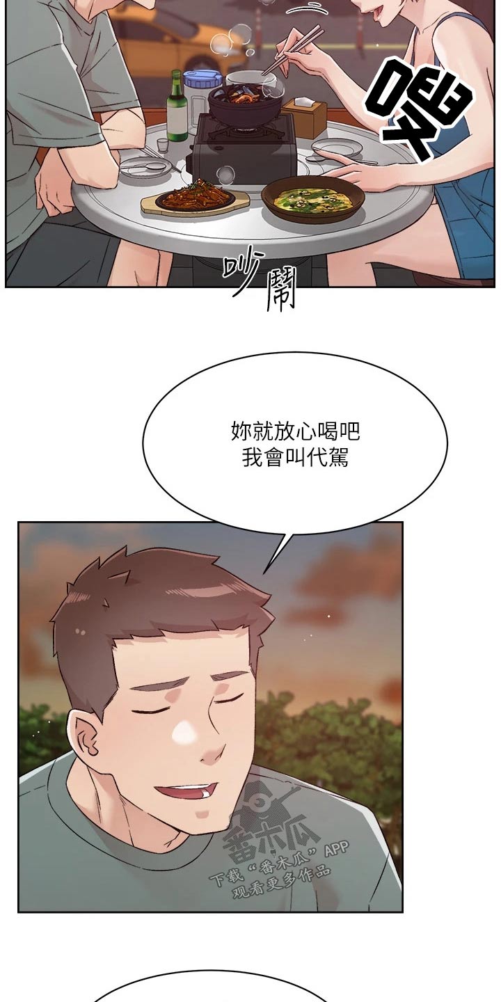 第106话14