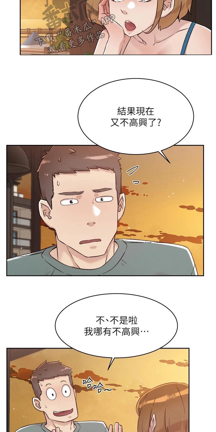 第107话5