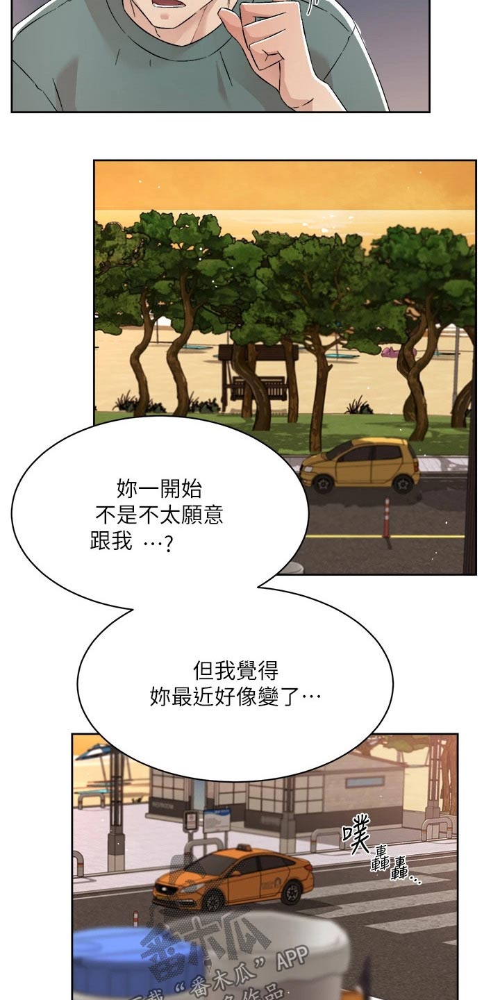 第107话2