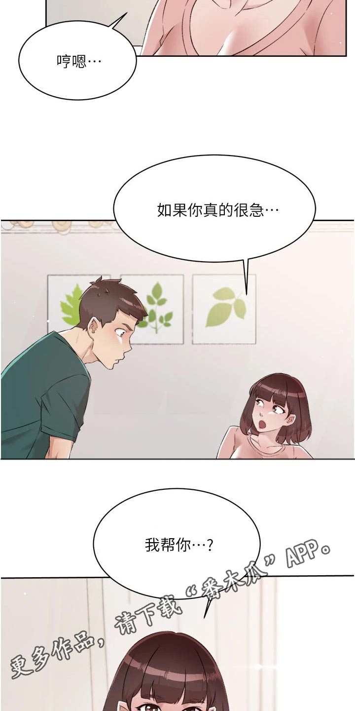 第108话25