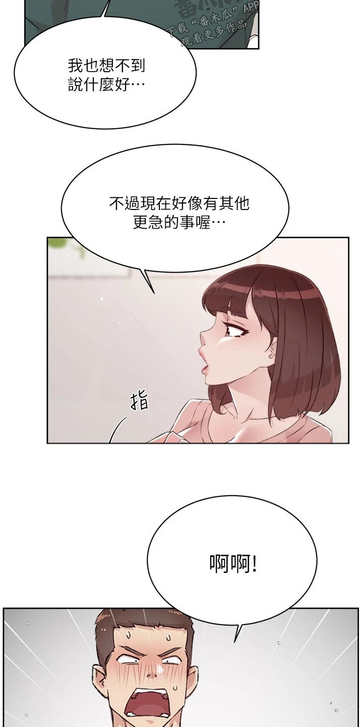 第108话22