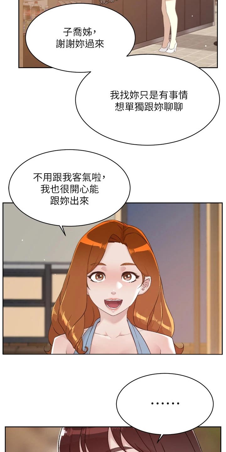 第109话12