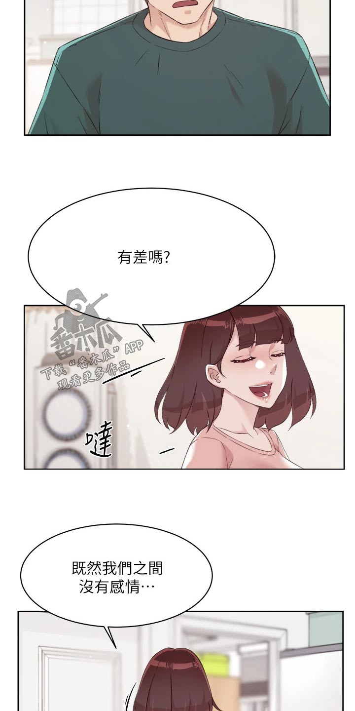 第109话1