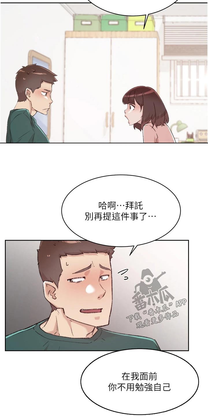 第109话8