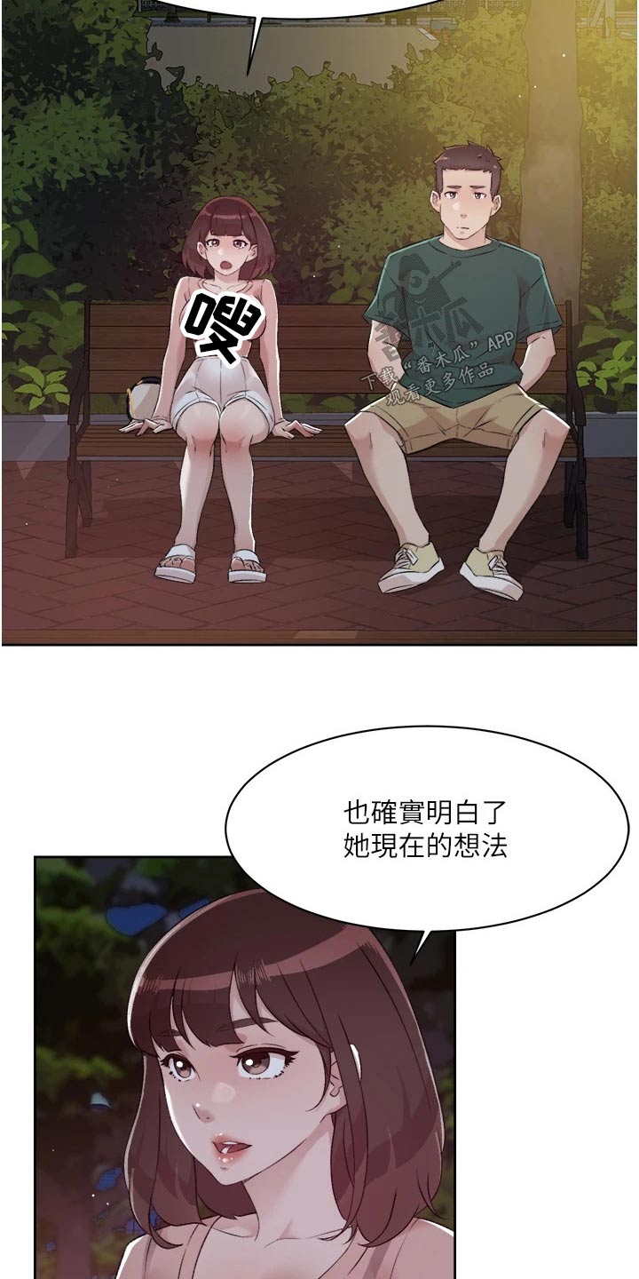 第111话5