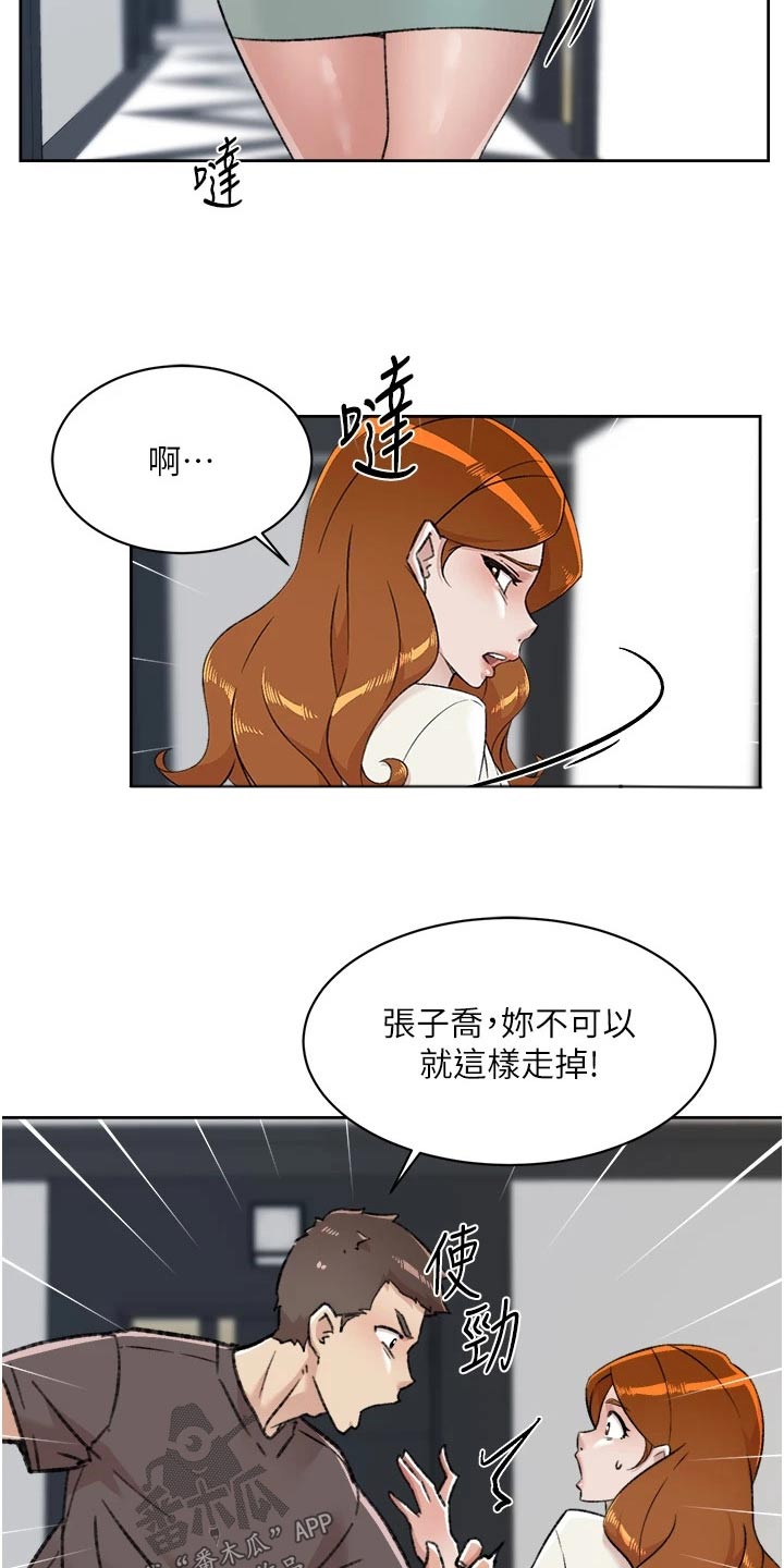 第116话19