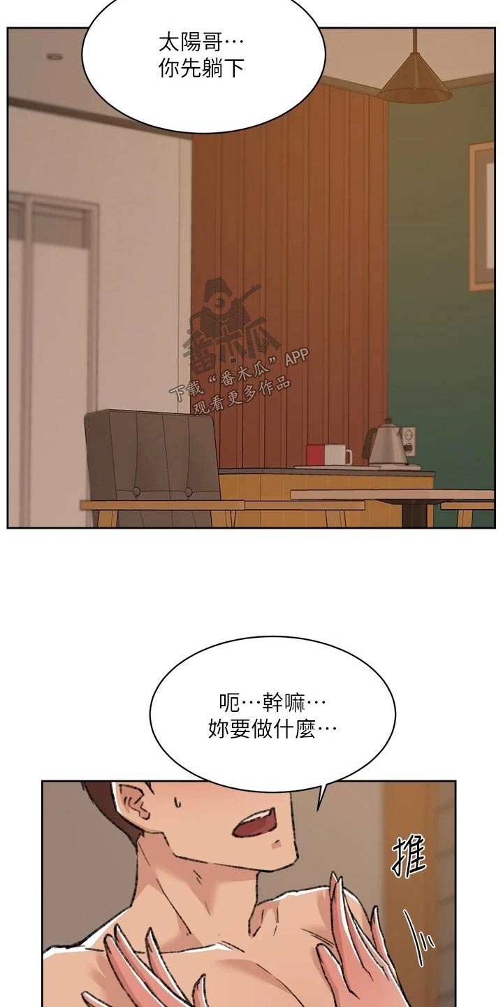 第116话5