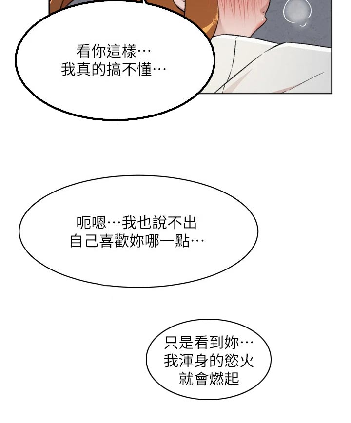 第117话2