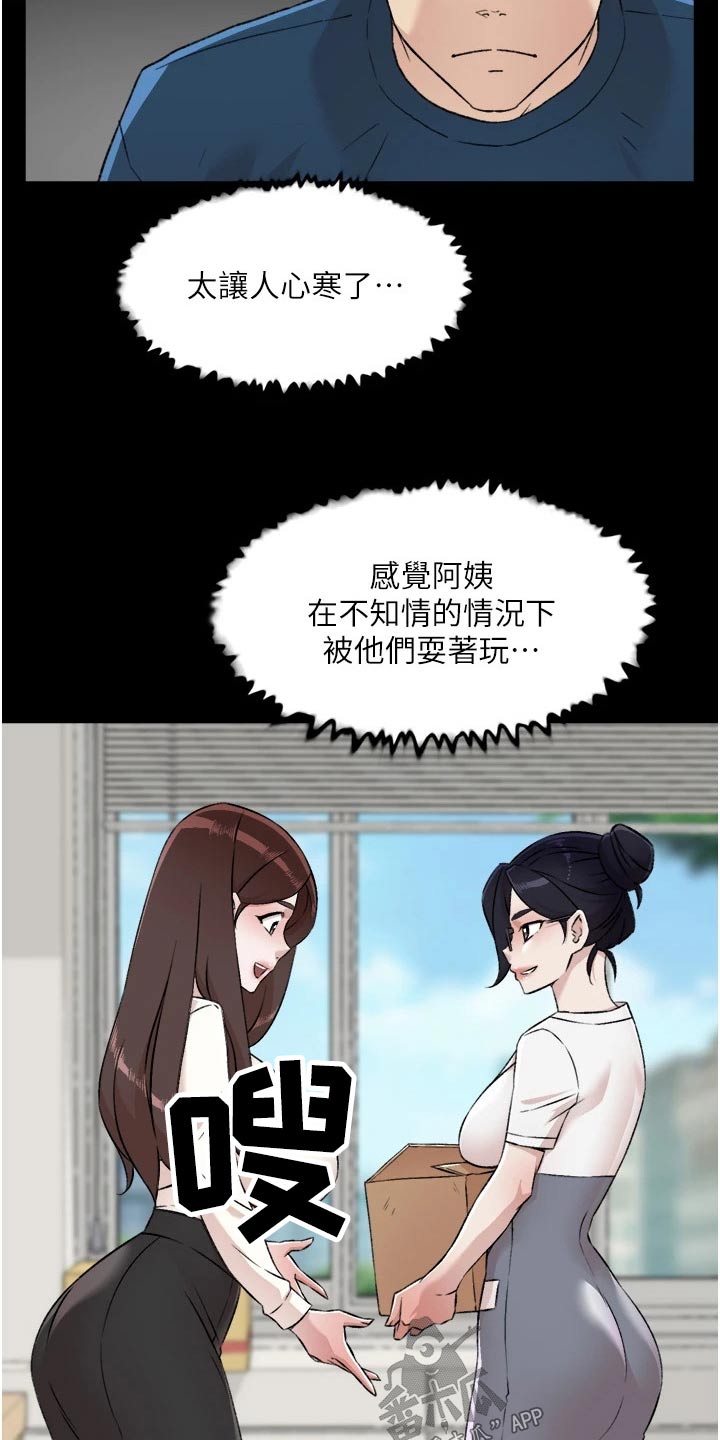 第118话13