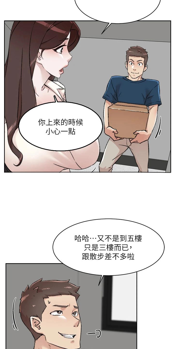 第119话2