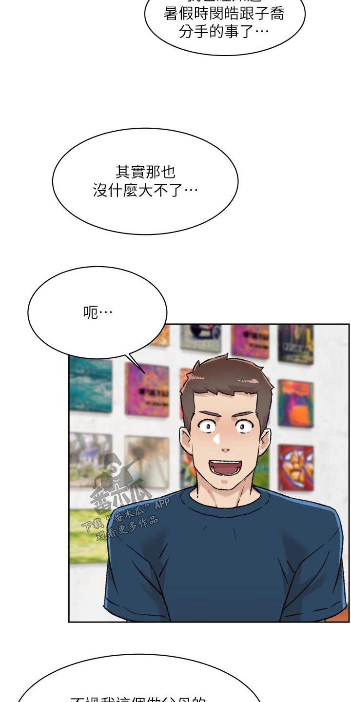 第119话11