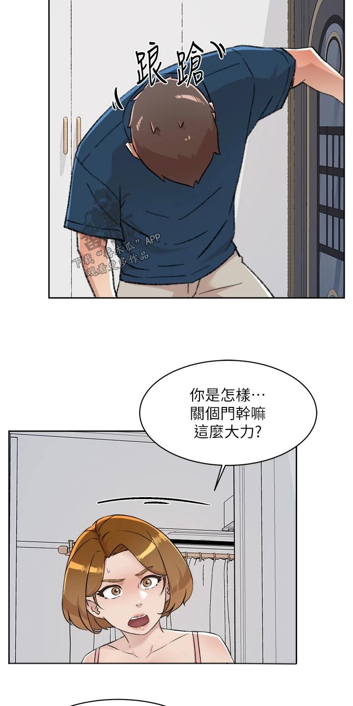 第119话17