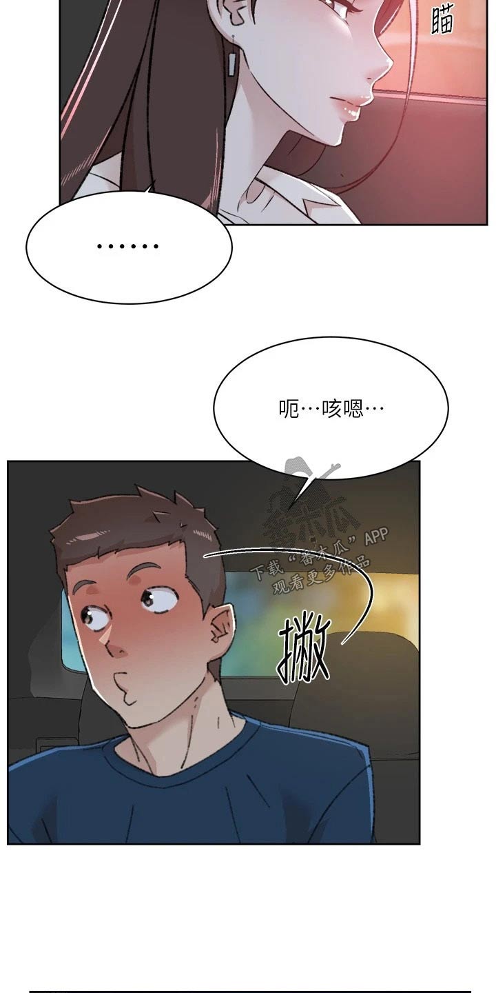 第121话15