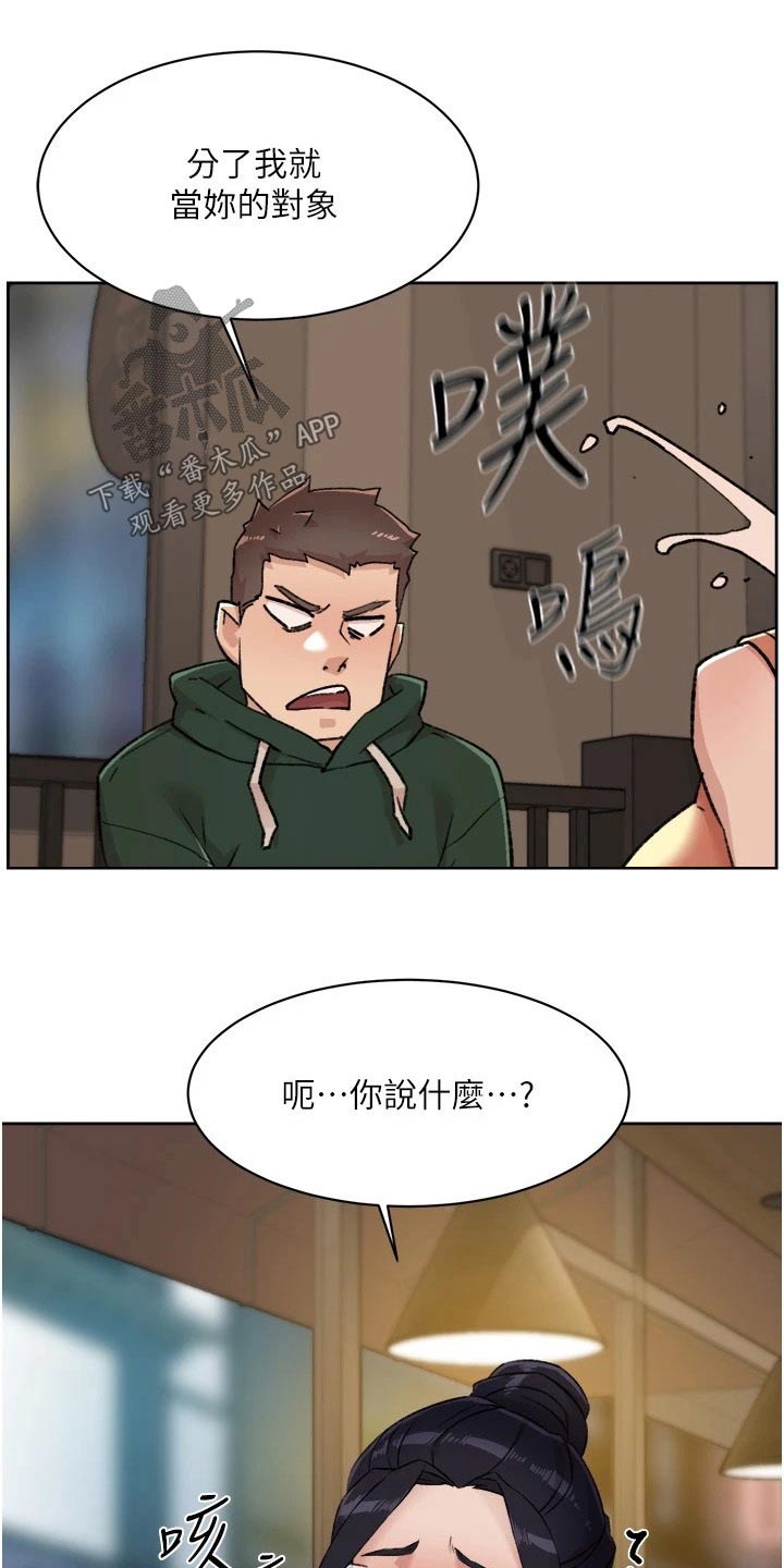 第124话13