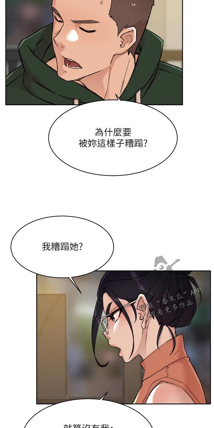 第124话8