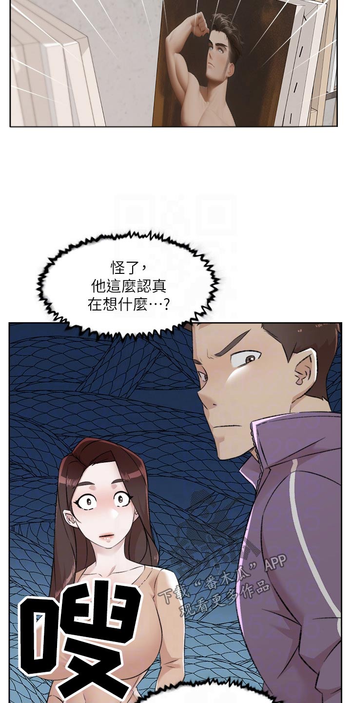 第130话23