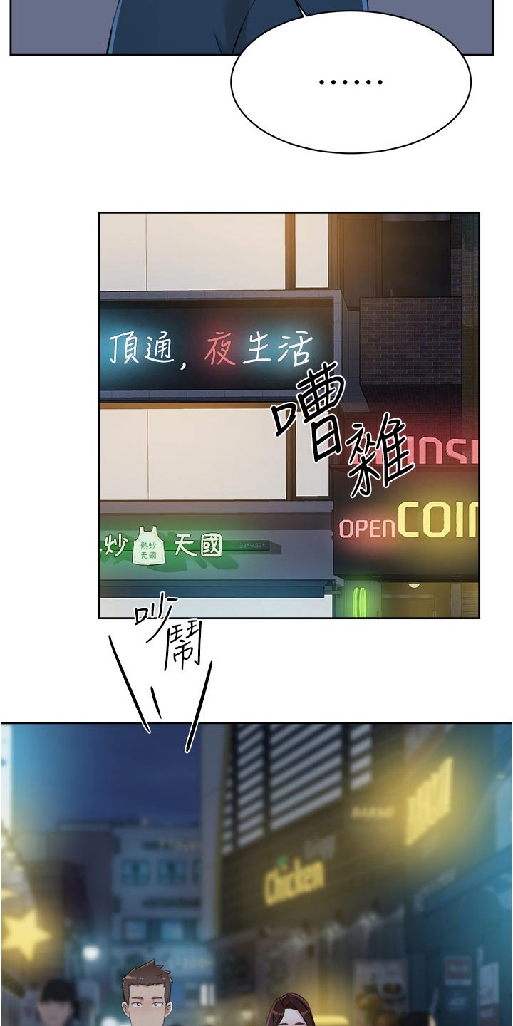 第133话6