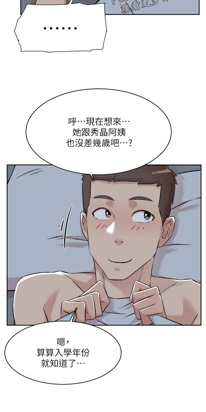 第135话13