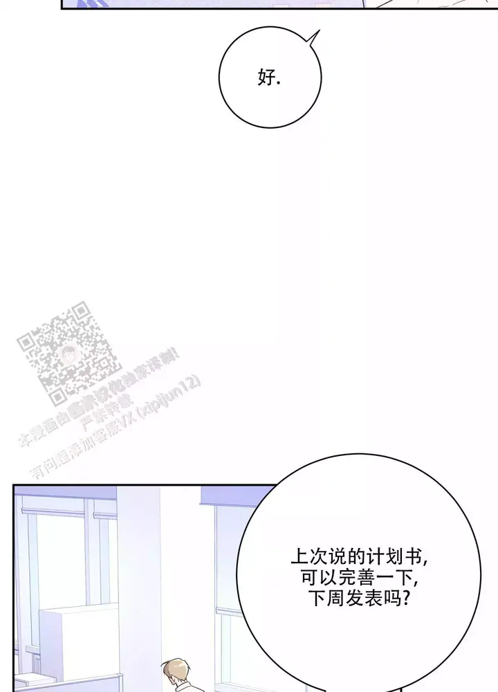 第4话13