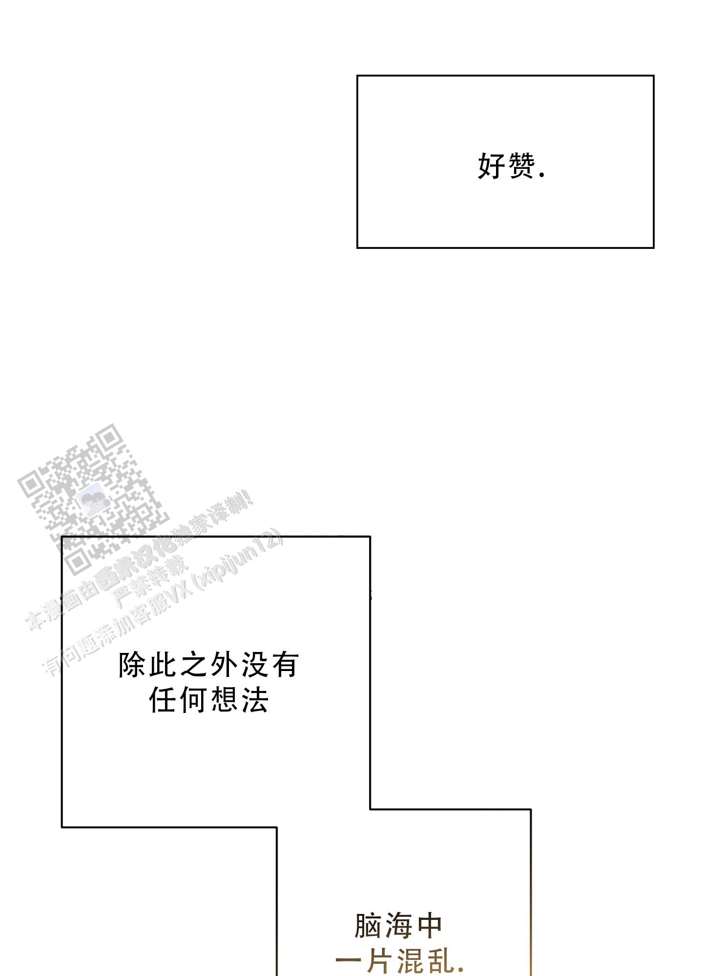 第16话15