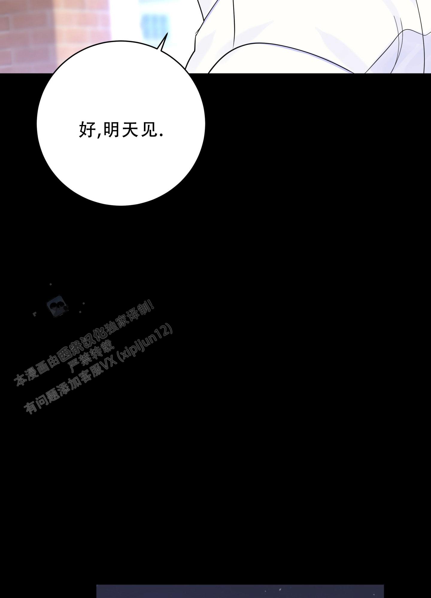 第19话4