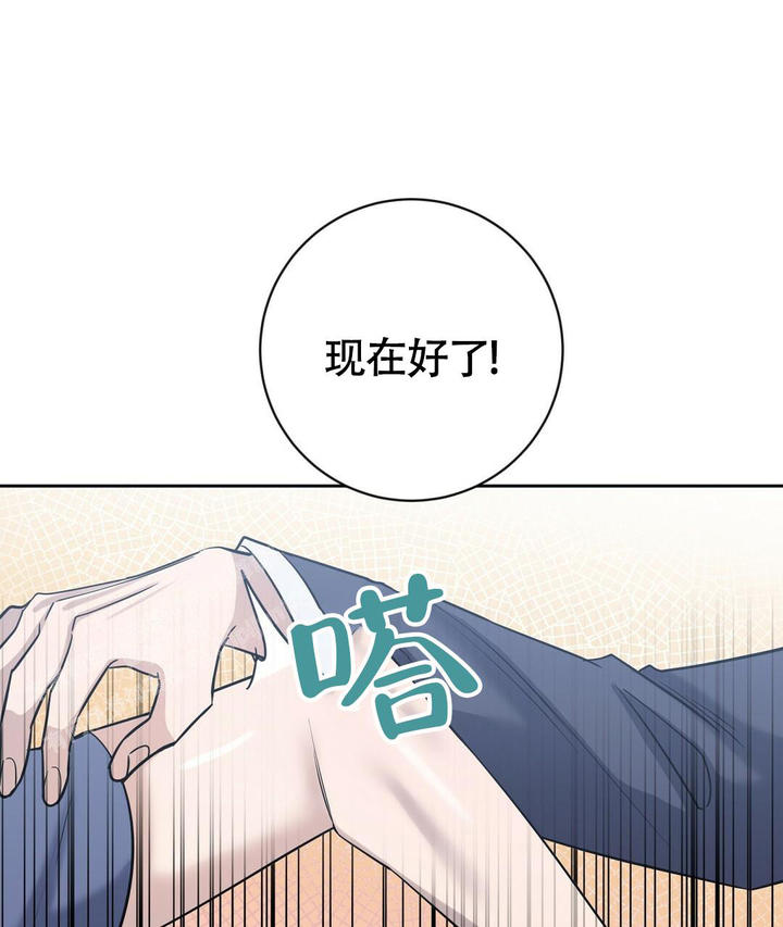 第19话26