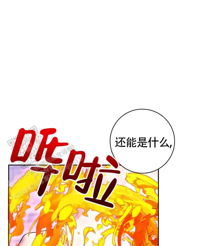 第27话15