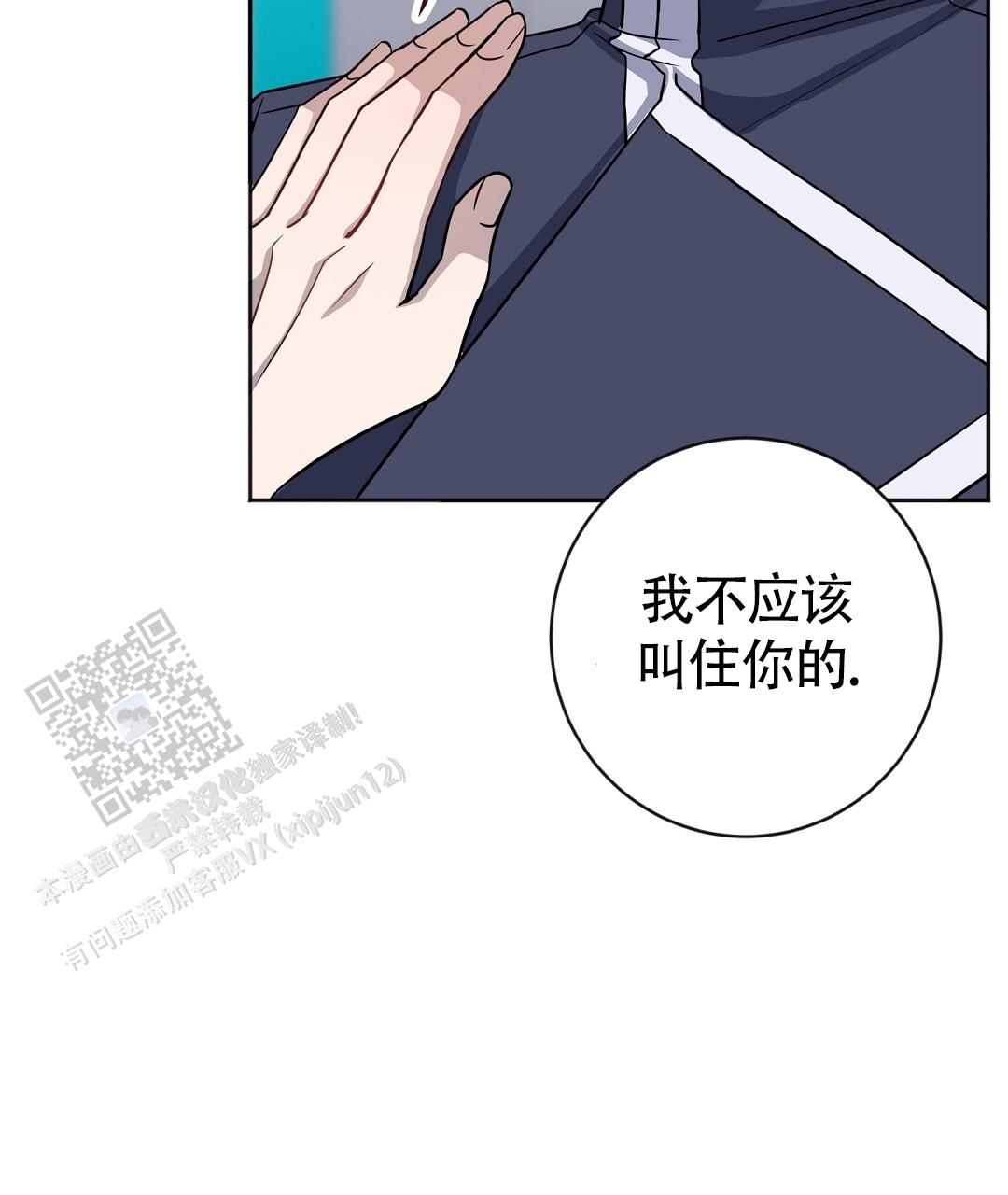 第36话26