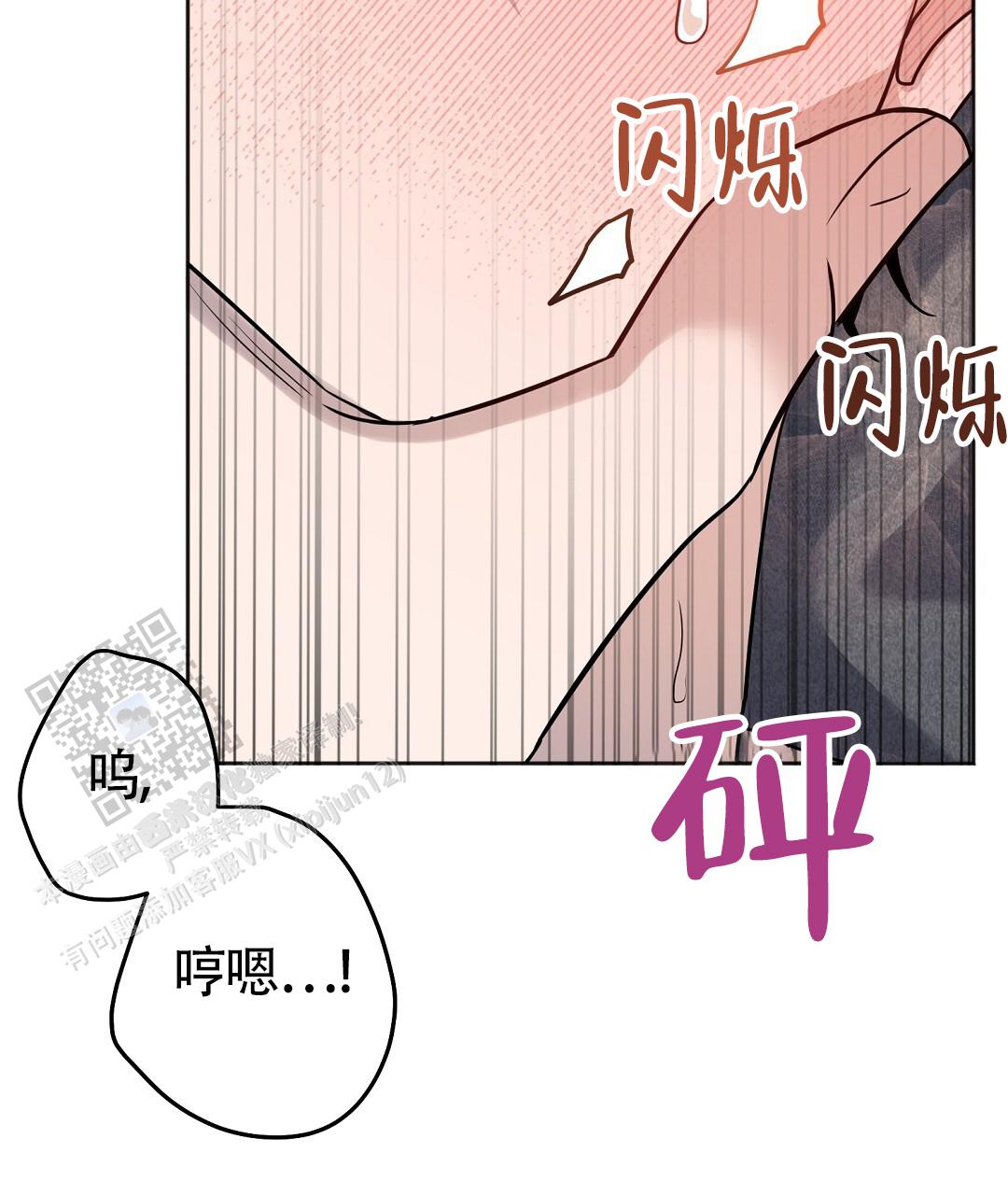 第38话10