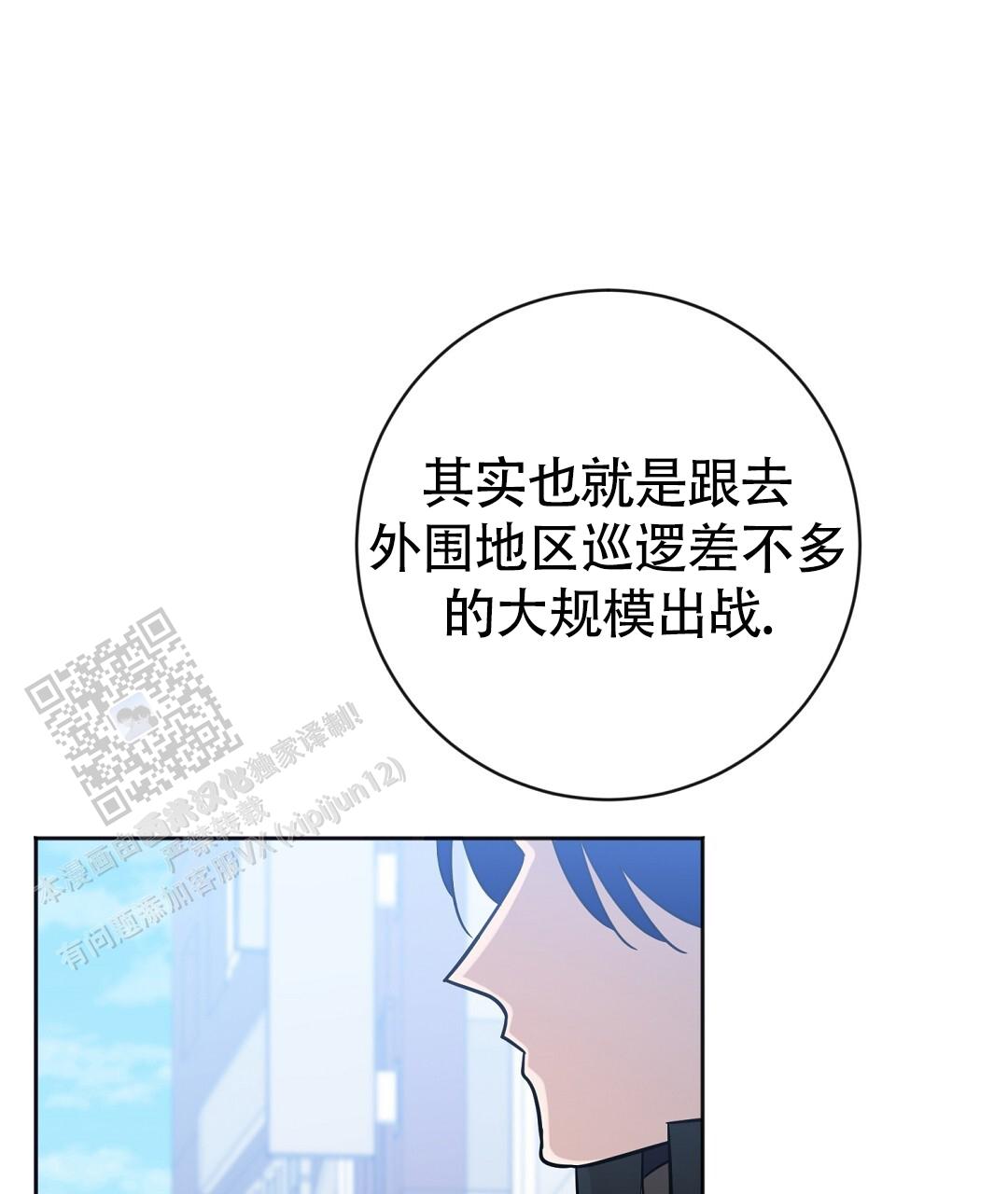 第39话21