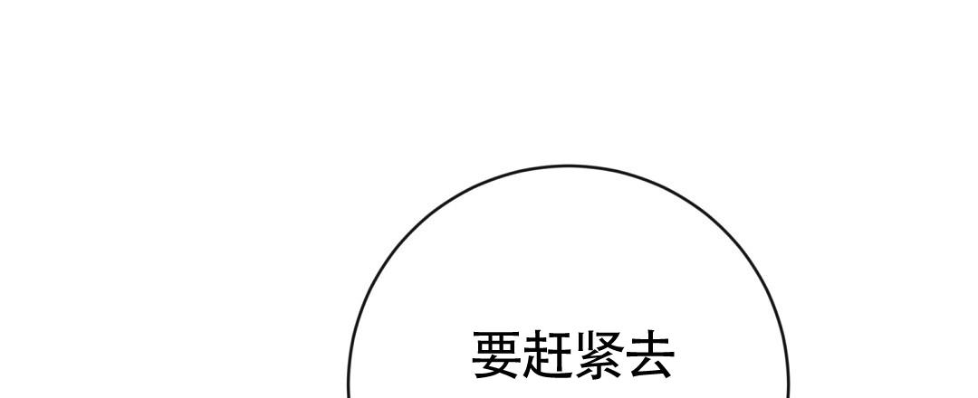 第40话10