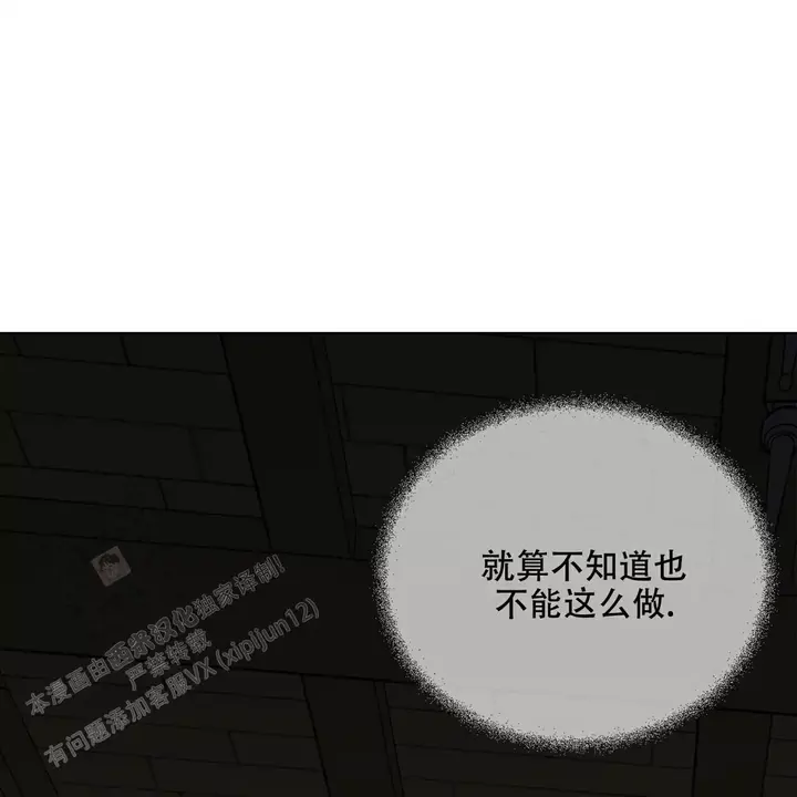 第21话10