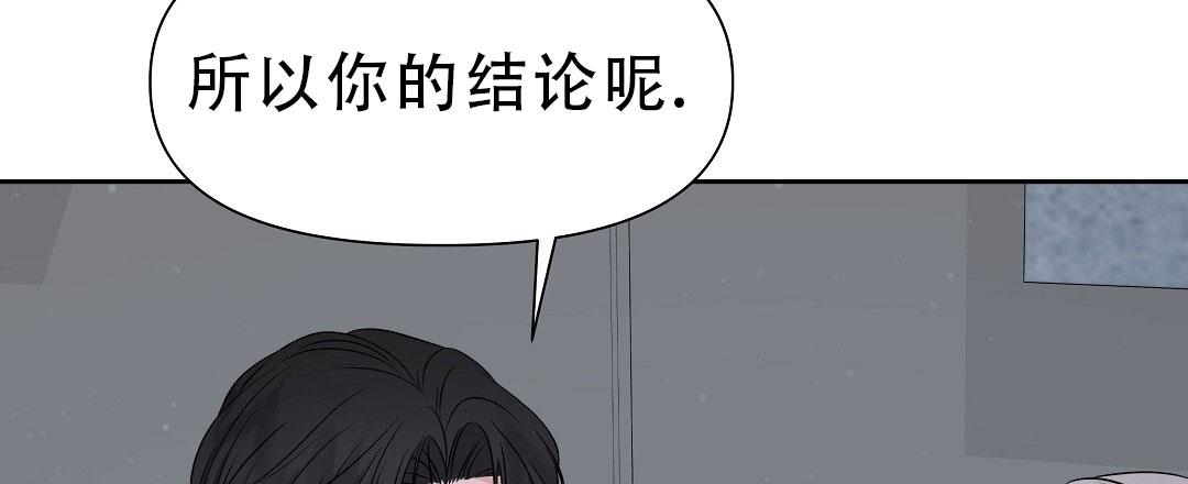 第32话34