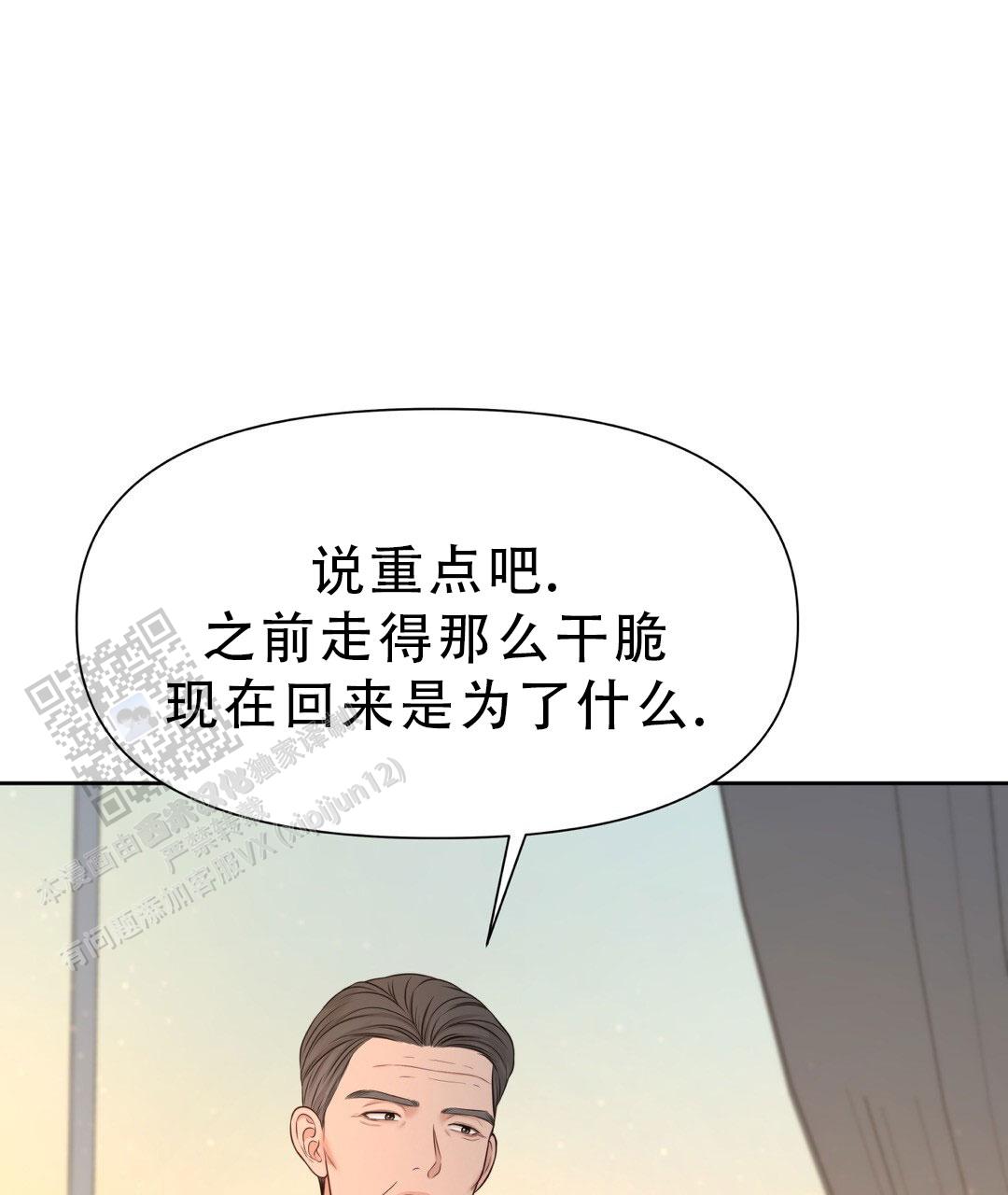 第34话37