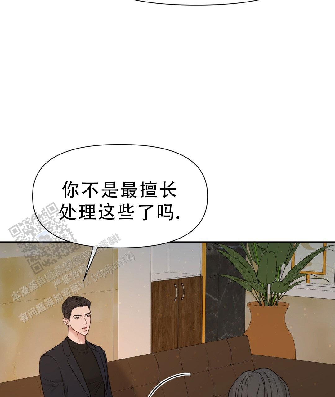 第34话52