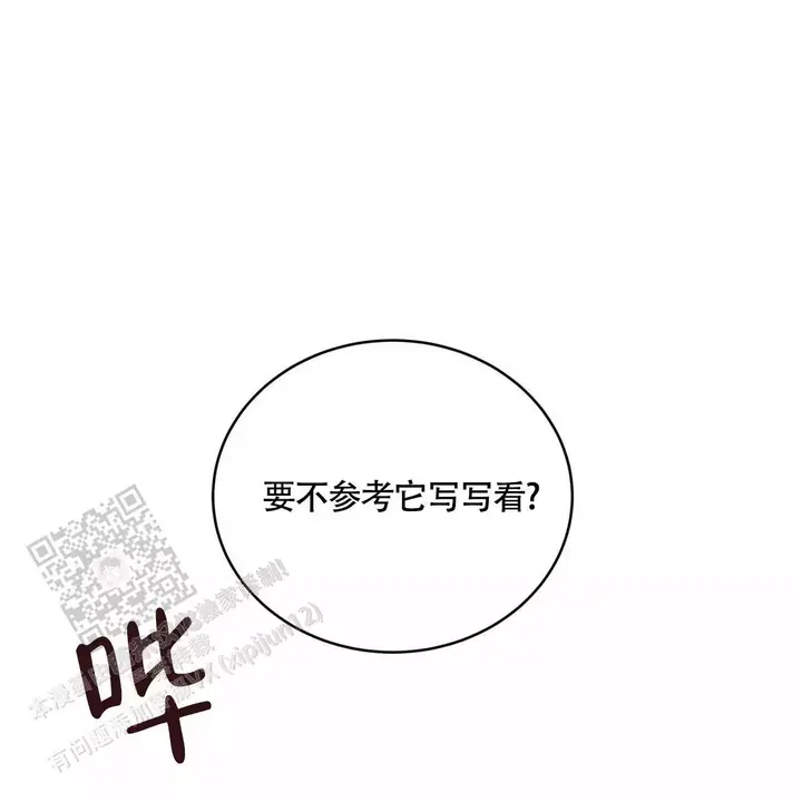 第9话44