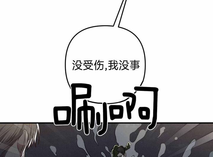 第25话55