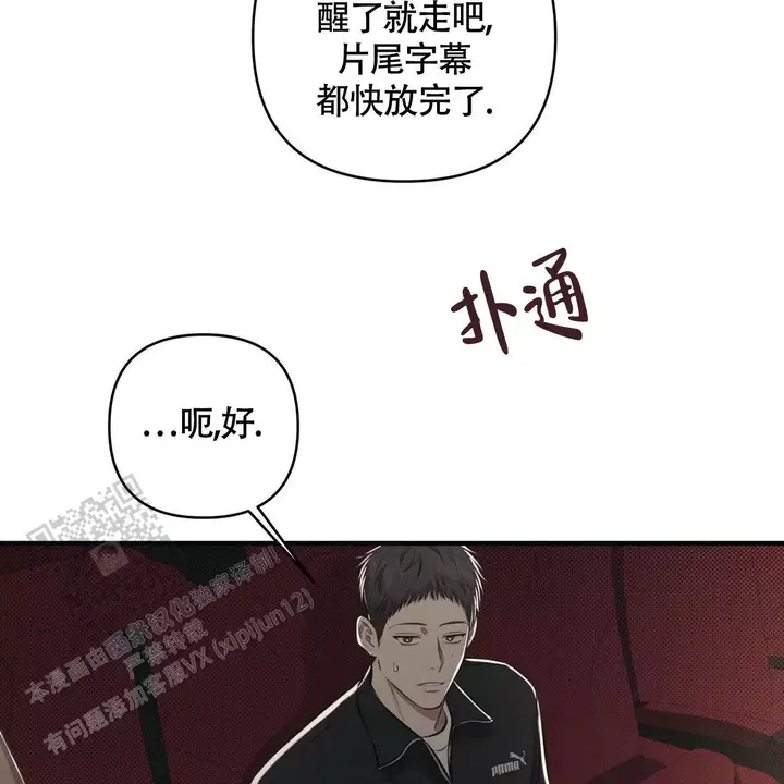 第31话12