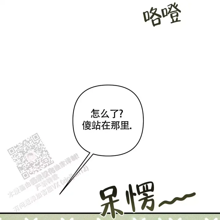 第31话23