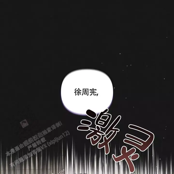 第33话24