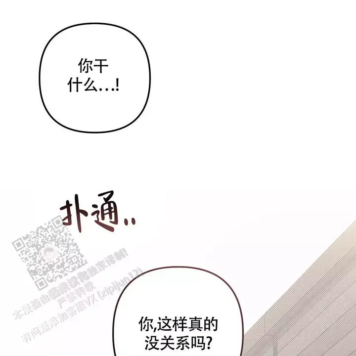 第34话8