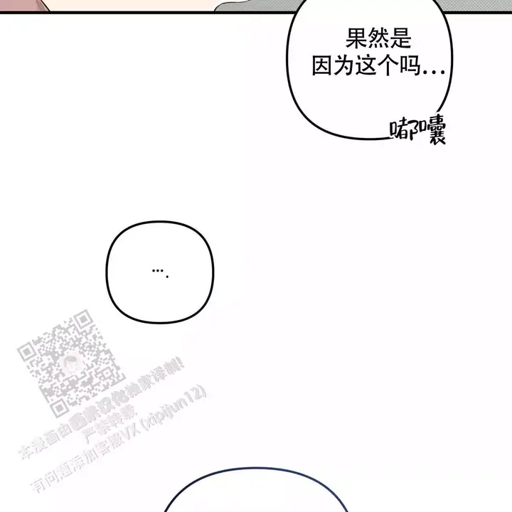 第36话12