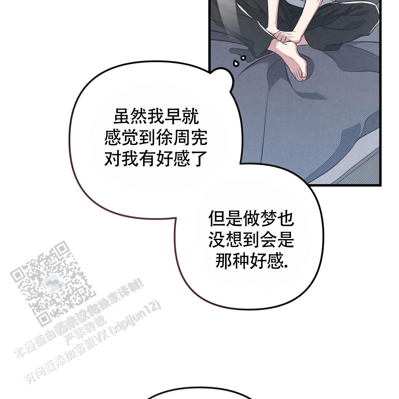 第43话8