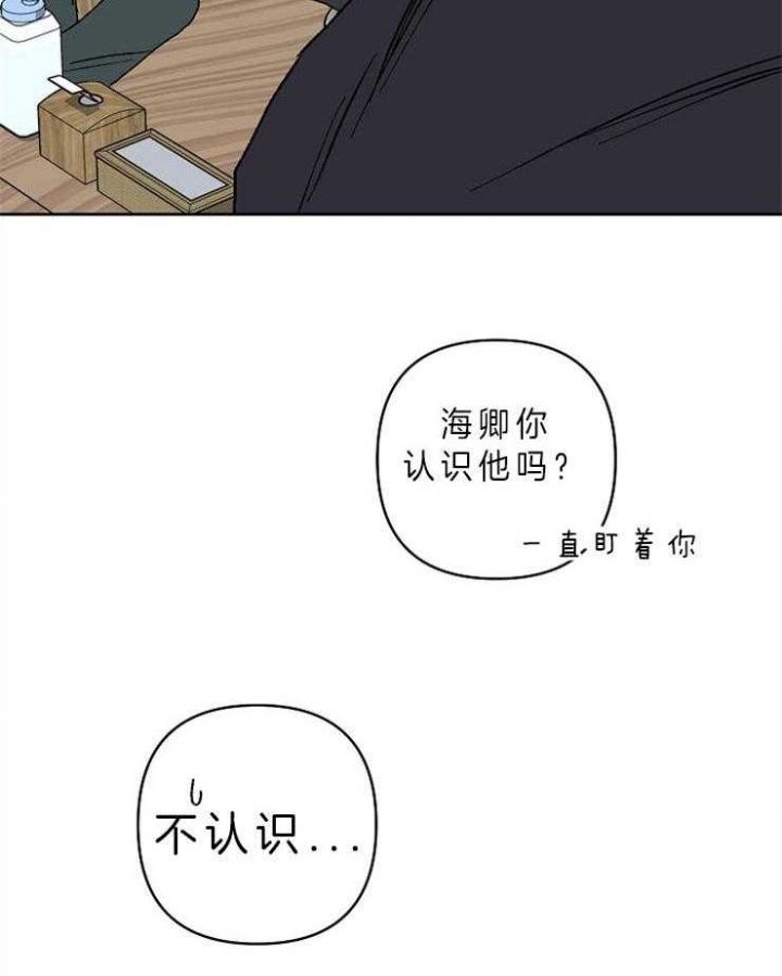 第33话7