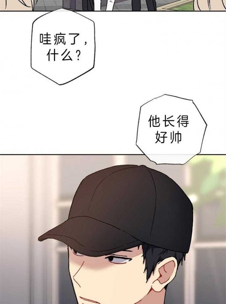 第35话6