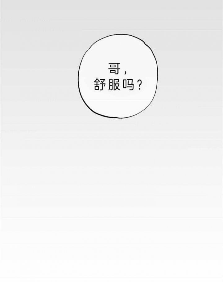 第37话6