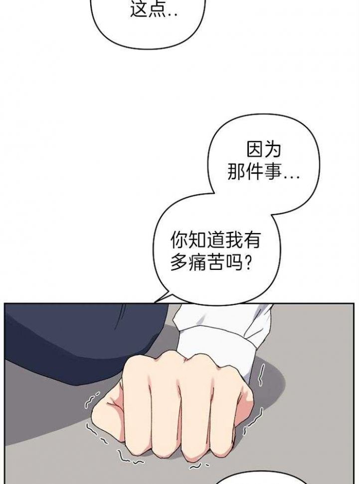 第55话3