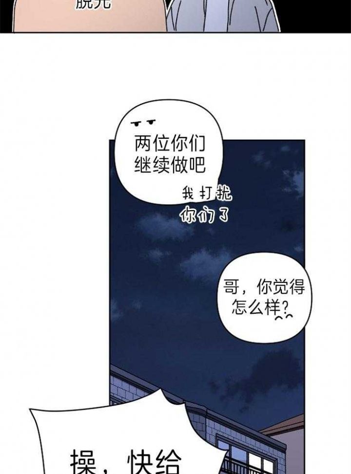 第56话30